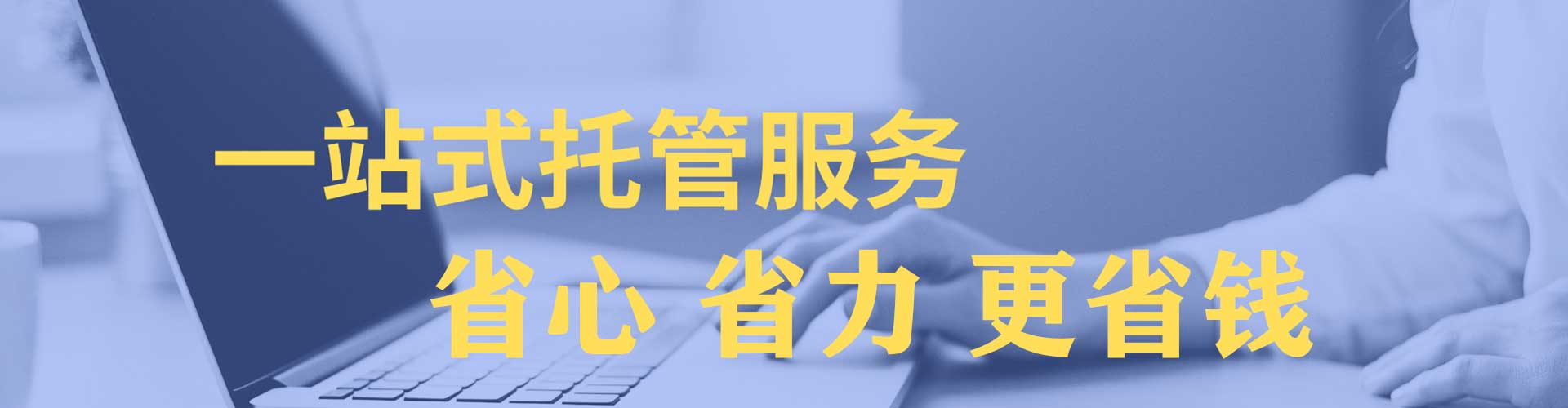 义县信息流大师