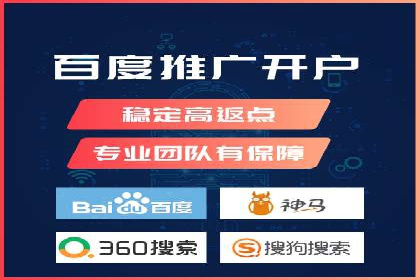百度推广代理助力企业实现业绩翻倍